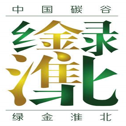 杜集区农村电商公共服务中心